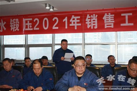 2022年天水锻压集团劳动模范李永忠 液压汇