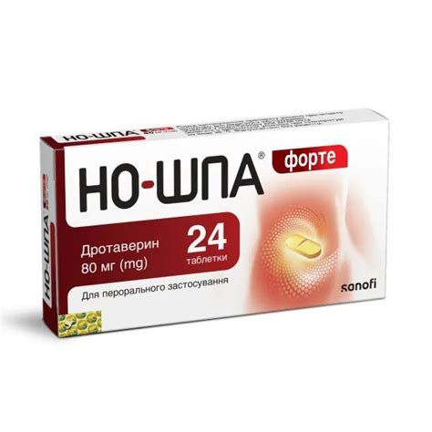 ᐉ Но-шпа форте таблетки 80 мг блістер №24 - купити за ціною від 136.04 ...