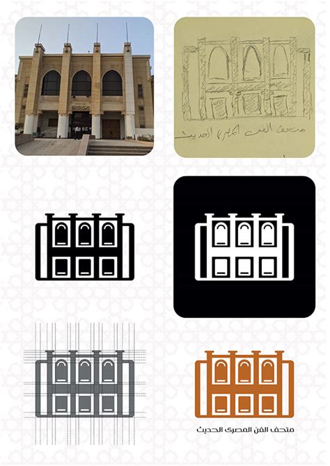 Cairo Opera House on Behance