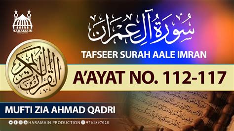 Surah Aale Imran A Ayat No 112 117 Tafseer E Quran Urdu Dars E Quran Allama Zia Ahmad Qadri