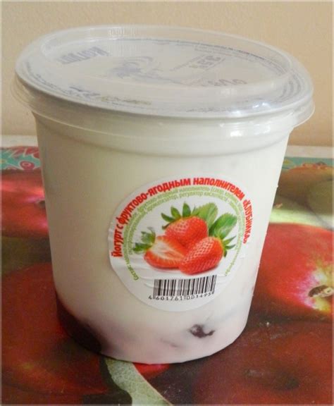 Йогурт Царка Фруктовый (клубника), 3,5% - «Вкуснотень)) как ...