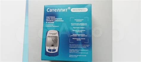 Глюкометр Сателлит -экспресс купить в Нижнем Новгороде с доставкой ...