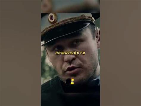 Гаишник остановил Следственный комитет! 🤯 #фильм #сериал - YouTube