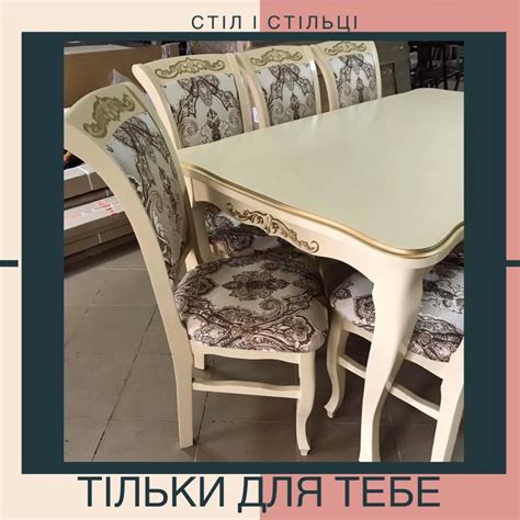 Комод Меблі Стрий