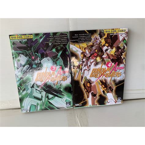 Gundam Build Fighters Amazing Comic Book Vol 3 4 Used Book Shopee