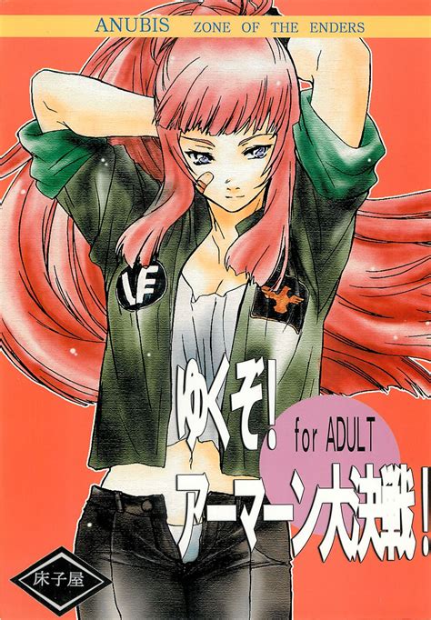 Zone Of The Enders Luscious Hentai Manga Porn