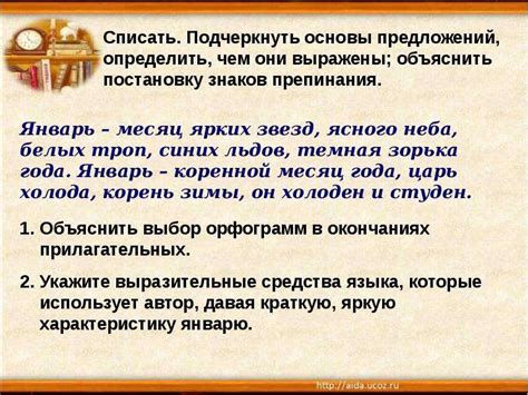 Правописание НЕ с прилагательными - скачать презентацию