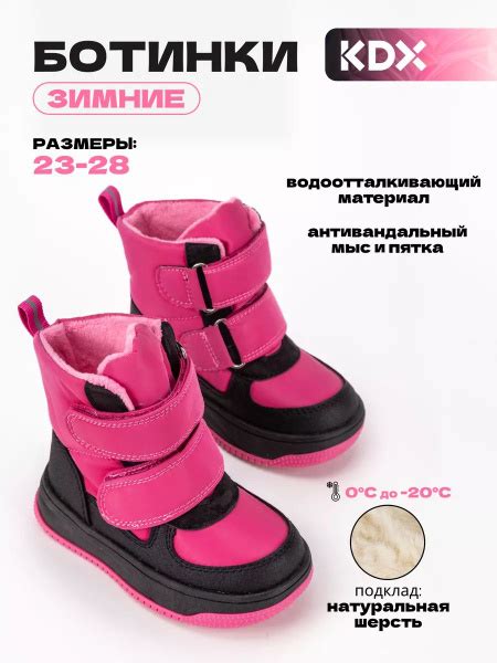 Ботинки KDX Зимние купить на OZON по низкой цене (1612990784)