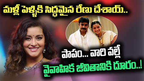 Pawan Kalyan Ex Wife Renu Desai Sensational Decision Renu Desai