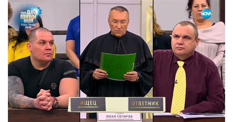 Тошо Куката цъфна в "Съдебен спор", отрязаха го за умрялото му куче