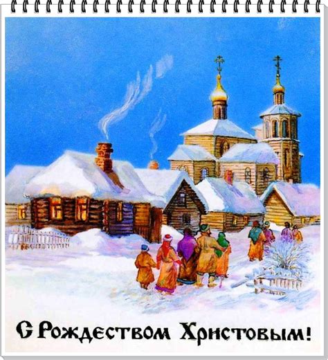 Красивые открытки с Рождеством Христовым