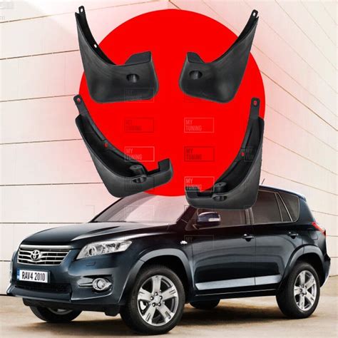 Брызговики Toyota Rav-4 с 2006-2013 HAVOC полный комплект - Mytuning ...