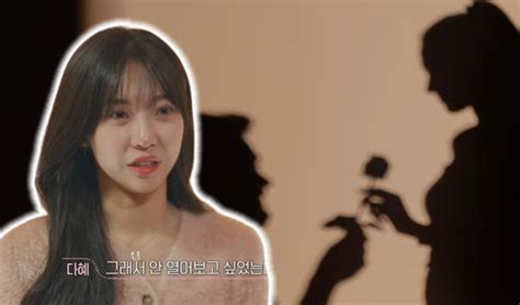 걸그룹이 여기에환승연애3 베스티 다혜 출연 소식에 시끌