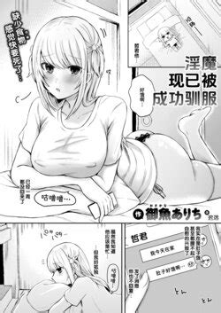 E Hentai Galleries The Free Hentai Doujinshi Manga And Image Gallery System