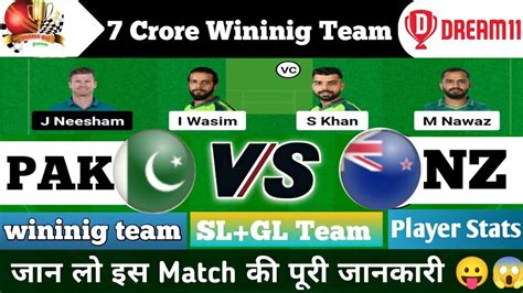 Pak Vs Nz Dream11 Prediction Pak Vs Nz Dream11 Team Pakistan Vs New Zealand 1st T20 Dream11