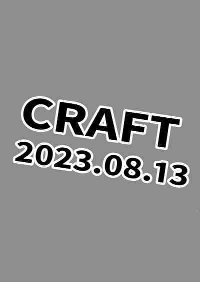 Arai San Komike Niiku Nhentai Hentai Doujinshi And Manga