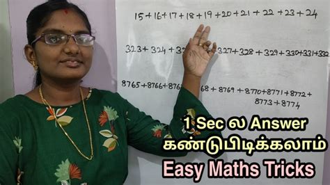 Tricks Maths Easy Maths Tricks