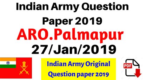 Indian Army Question Paper Aropalampur 27 Jan 2019 The Army Boy