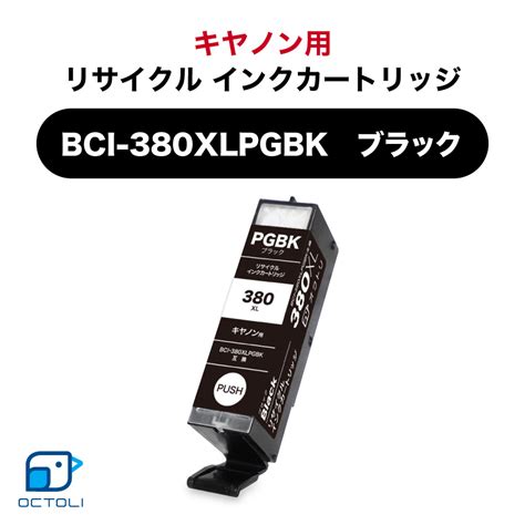 Canon Bci Xlpgbk