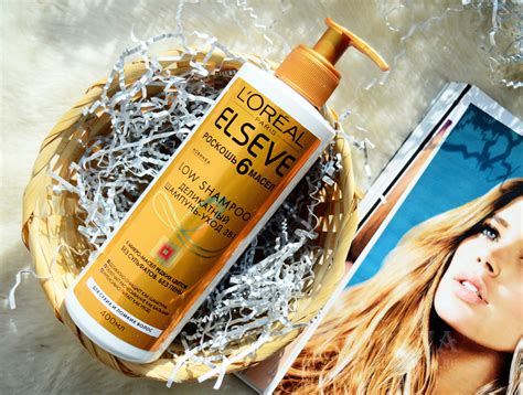 Тройная экономия с Новинкой от Elseve - Low Shampoo с 6-микро маслами ...