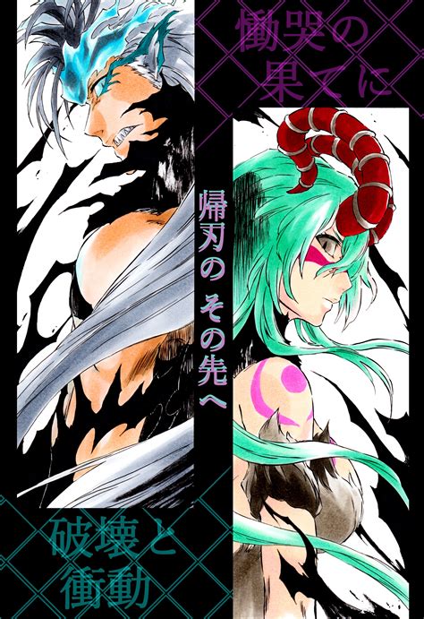 Nelliel Tu Odelschwanck And Grimmjow Jaegerjaquez Bleach And 1 More Drawn By Ken Ichi Ken1ro