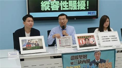 民進黨性騷案頻傳 藍批「58綠委否決」性騷修法政治 壹新聞