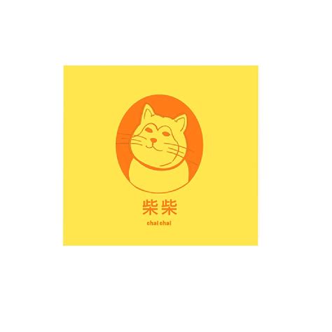 第十七天 动物描边logo曳喵 站酷zcool