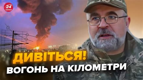 ⚡️ЧЕРНИК Вибухи в РФ РОЗНЕСЛИ склад і навчальний центр ПІДГОТОВКА до