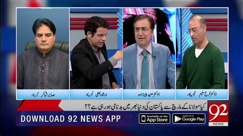 Hard Talk Pakistan With Dr Moeed Pirzada October Irshad