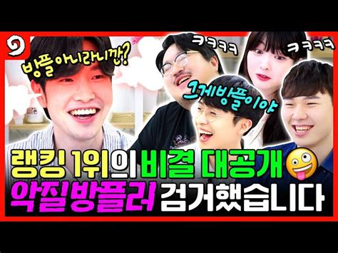 본격 게스트 담그는 방송😎 처음은 순이입니다 L 와글와글 돌잔치 Ep2 쥬콘의 게임 공식 영상 포트폴리오