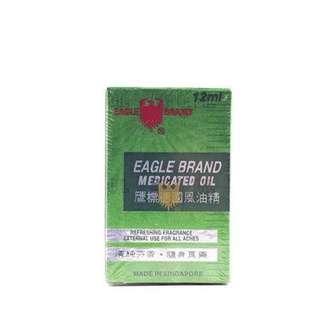 Eagle Brand Medicated Oil 鷹標德國風油精 – Dabao Online Store