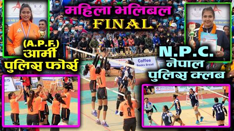 Final Women S Volleyball 2021 Armed Police Force APF Vs Nepal