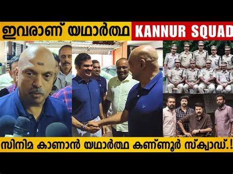 This Is The Real Kannur Squad Kannur Squad Movie Real Story