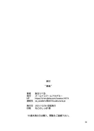 Ashi Damashii Nhentai Hentai Doujinshi And Manga