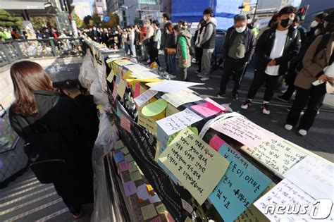 이태원 참사 다산콜센터 40여분간 실종자 신고 112로종합 네이트 뉴스