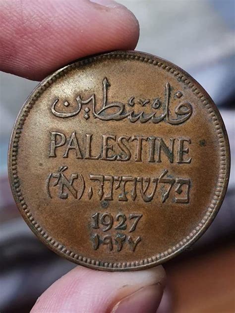 A 1927 coin from Palestine - Images