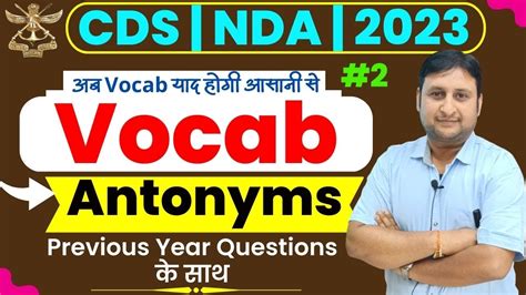 Most Important Antonyms For NDA And CDS 2023 Antonyms Lecture 2