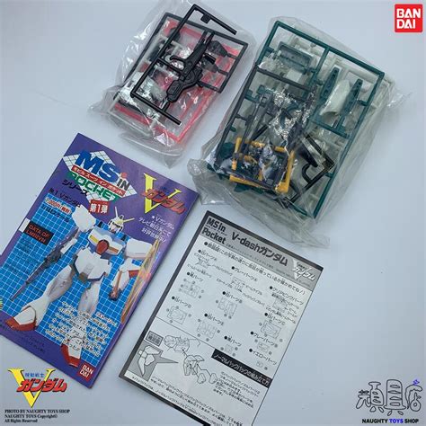 【頑具屋】絕版美品 1993年 日製 Bandai 萬代 機動戰士v 1144 Msinpocket V鋼 露天市集 全台最大的網路購物市集