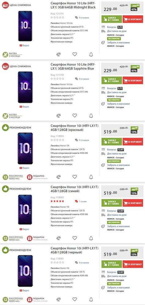 Супер цены на смартфоны в магазине 5 ЭЛЕМЕНТ
