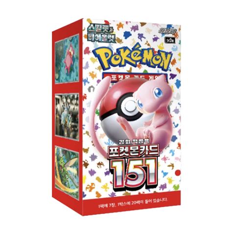 Pokemon Card 151 Booster Box SV2A Korean BlackBird Japan Store