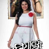 "Duniyadari" Marathi Movie ,Cast-Crew,Story,Photo,Release Date,Trailer