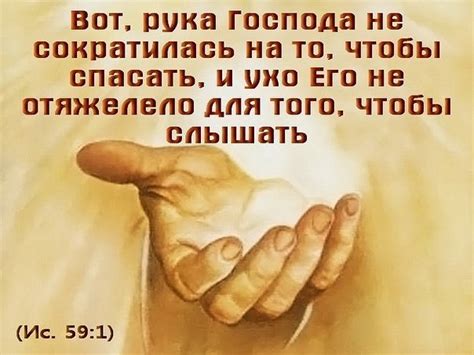 Твоя рука, Господь не сократилась! (Зитта Петрова) / Стихи.ру