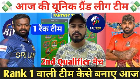 JK Vs KFL Dream11 Prediction Jaffna Kings Vs Kandy Falcons Dream11