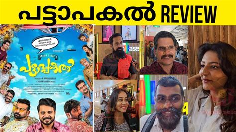 Pattapakal Film Review FDFS Theater Response YouTube