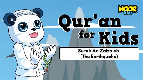 Surah Az Zalzalah With English Translation Quran For Kids Noor