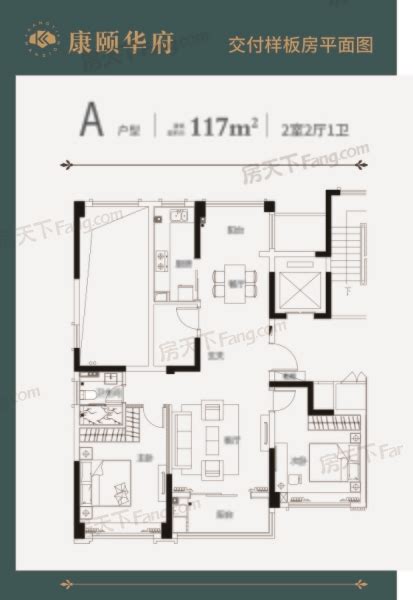 康颐华府a户型2室2厅1卫1厨11700㎡ 连云港房天下