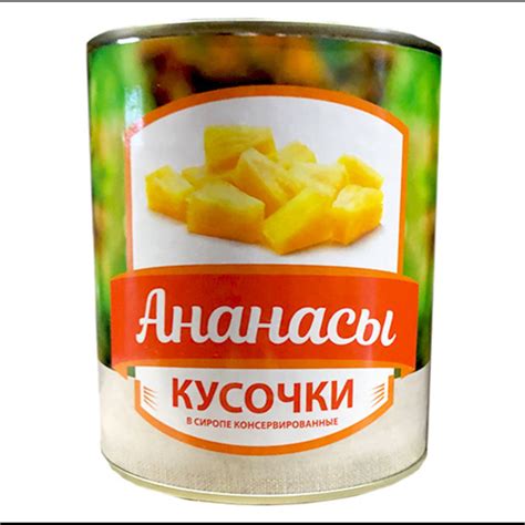 Купить Ананасы кусочки железная банка (сухой вес 430 гр) 850 мл с ...