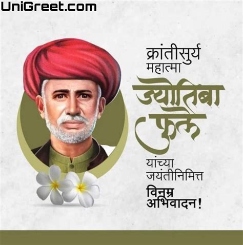 2023 Best Mahatma Jyotiba Phule Jayanti Images Status Pics Wallpaper ...