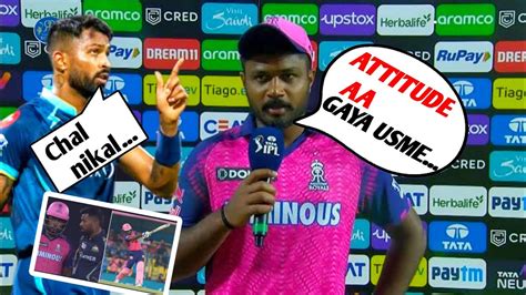 Sanju Samson Gave Shocking Statement On Fight With Hardik Pandya Today