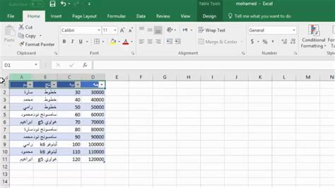 Excel جاهزة جداول بيانات جاهزة